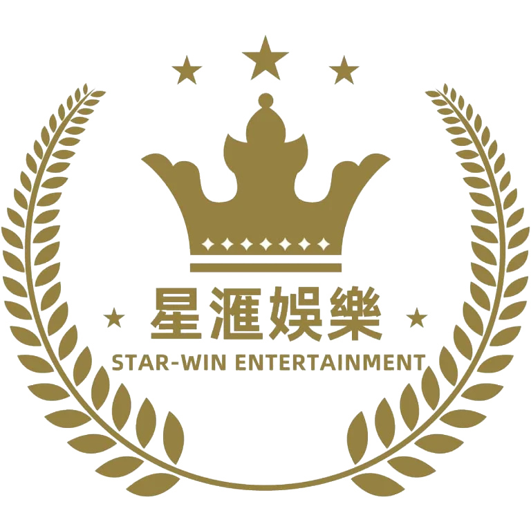 星滙娛樂城 logo